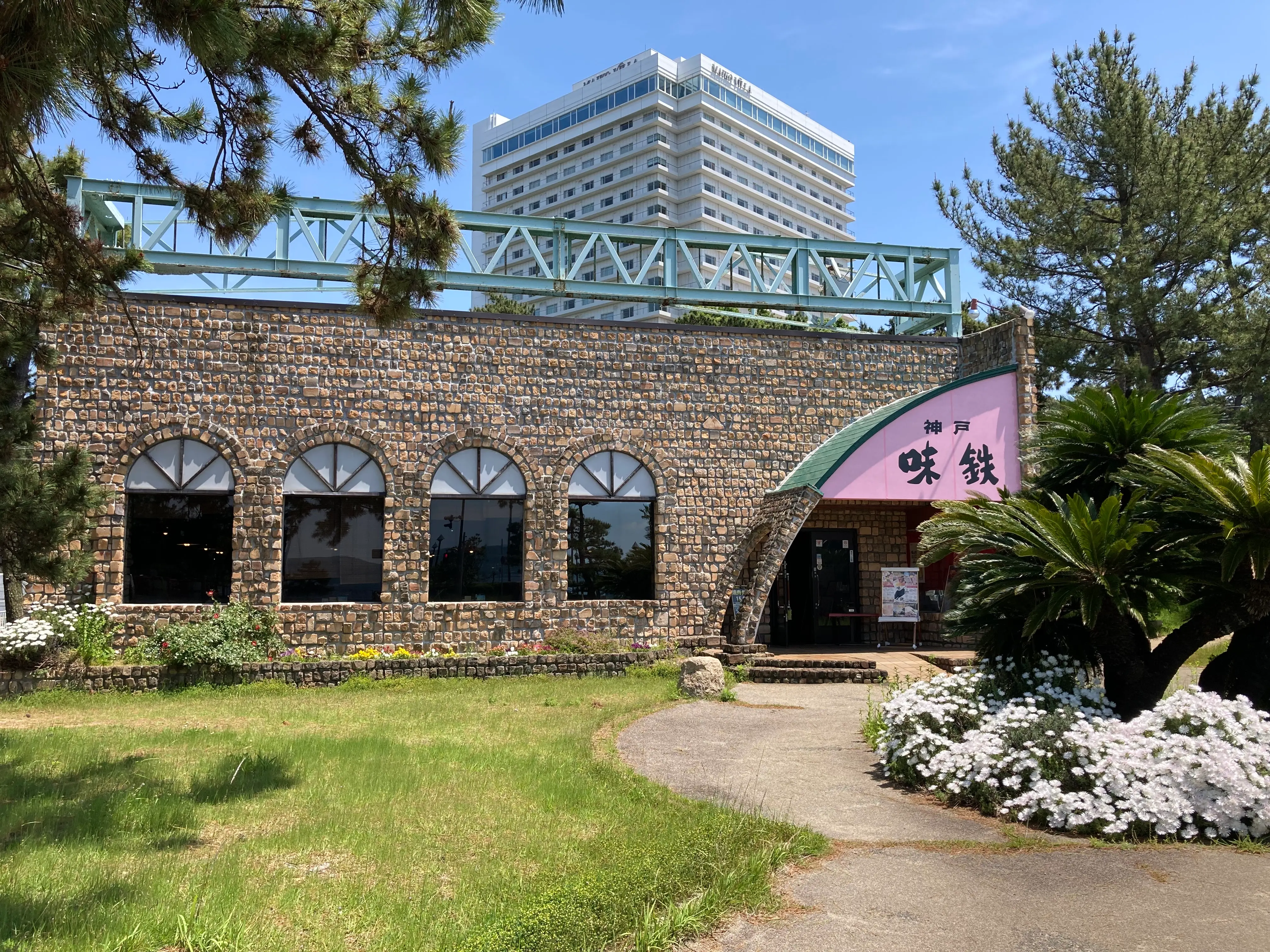 味鉄本山店の外観